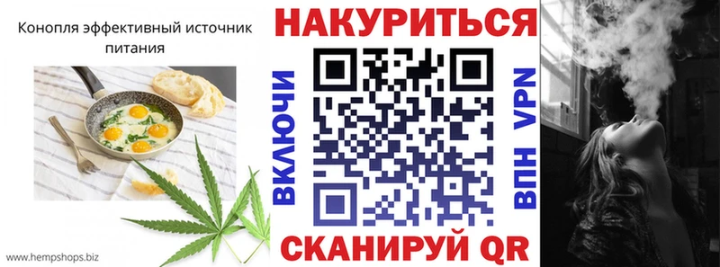 Печенье с ТГК марихуана  Нефтекумск 