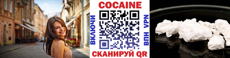 купить наркотик Нефтекумск КОКАИН Fish Scale
