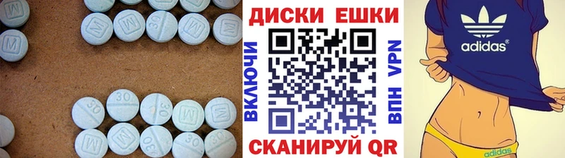 Экстази 280 MDMA  Нефтекумск 