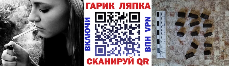 наркотики  МЕГА   Гашиш Изолятор  Нефтекумск 