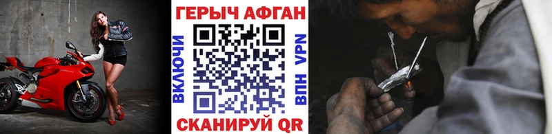 ГЕРОИН герыч  купить  сайты  Нефтекумск 