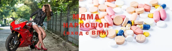 mdma Дмитровск