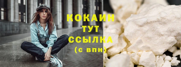 mdma Дмитровск