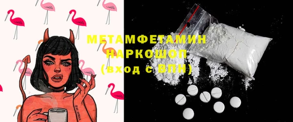 МДМА Дмитриев