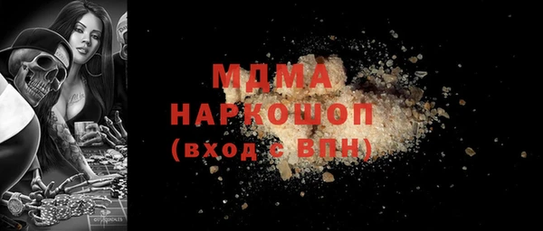 соль ск Дмитров