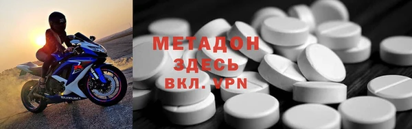 mdma Дмитровск