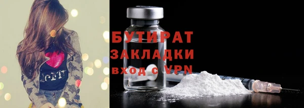 соль ск Дмитров