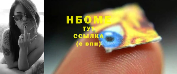 mdma Дмитровск