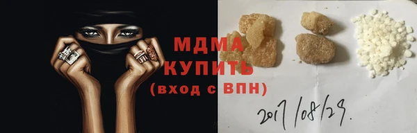 соль ск Дмитров