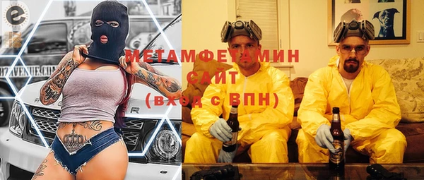 соль ск Дмитров