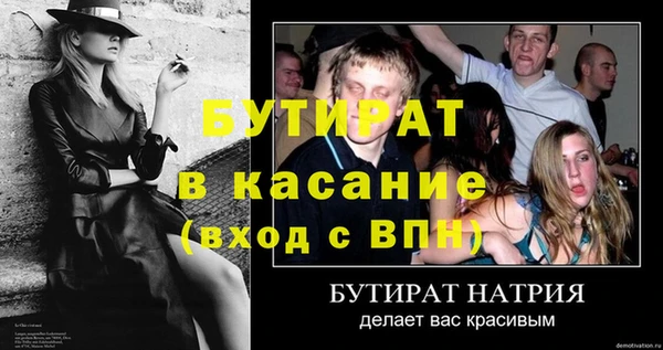соль ск Дмитров