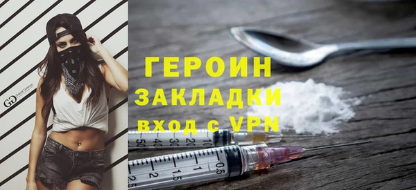 МДМА Дмитриев