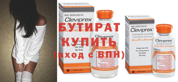 mdma Дмитровск