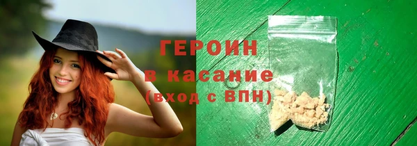 соль ск Дмитров