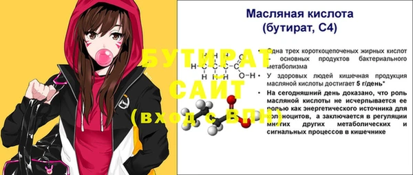 МДМА Дмитриев