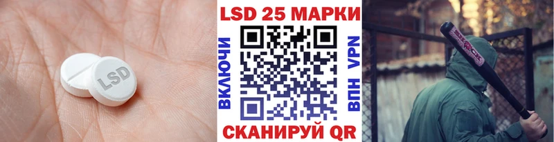 цены Нефтекумск ОМГ ОМГ рабочий сайт LSD-25 экстази кислота