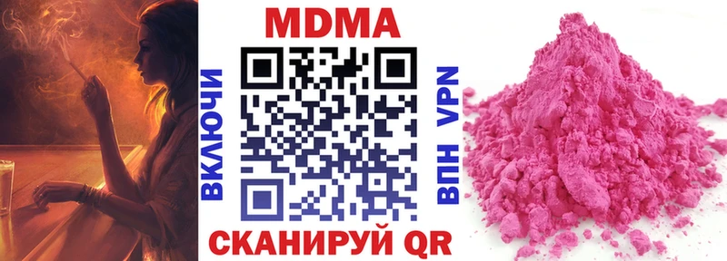 hydra зеркало закладки Нефтекумск MDMA crystal