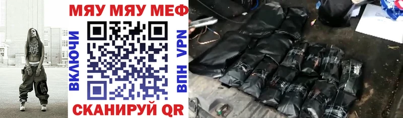 купить закладку  Нефтекумск  mega зеркало  МЯУ-МЯУ мука 