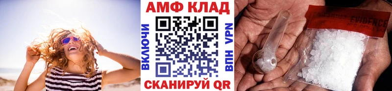 Метамфетамин мет купить наркотики цена Нефтекумск